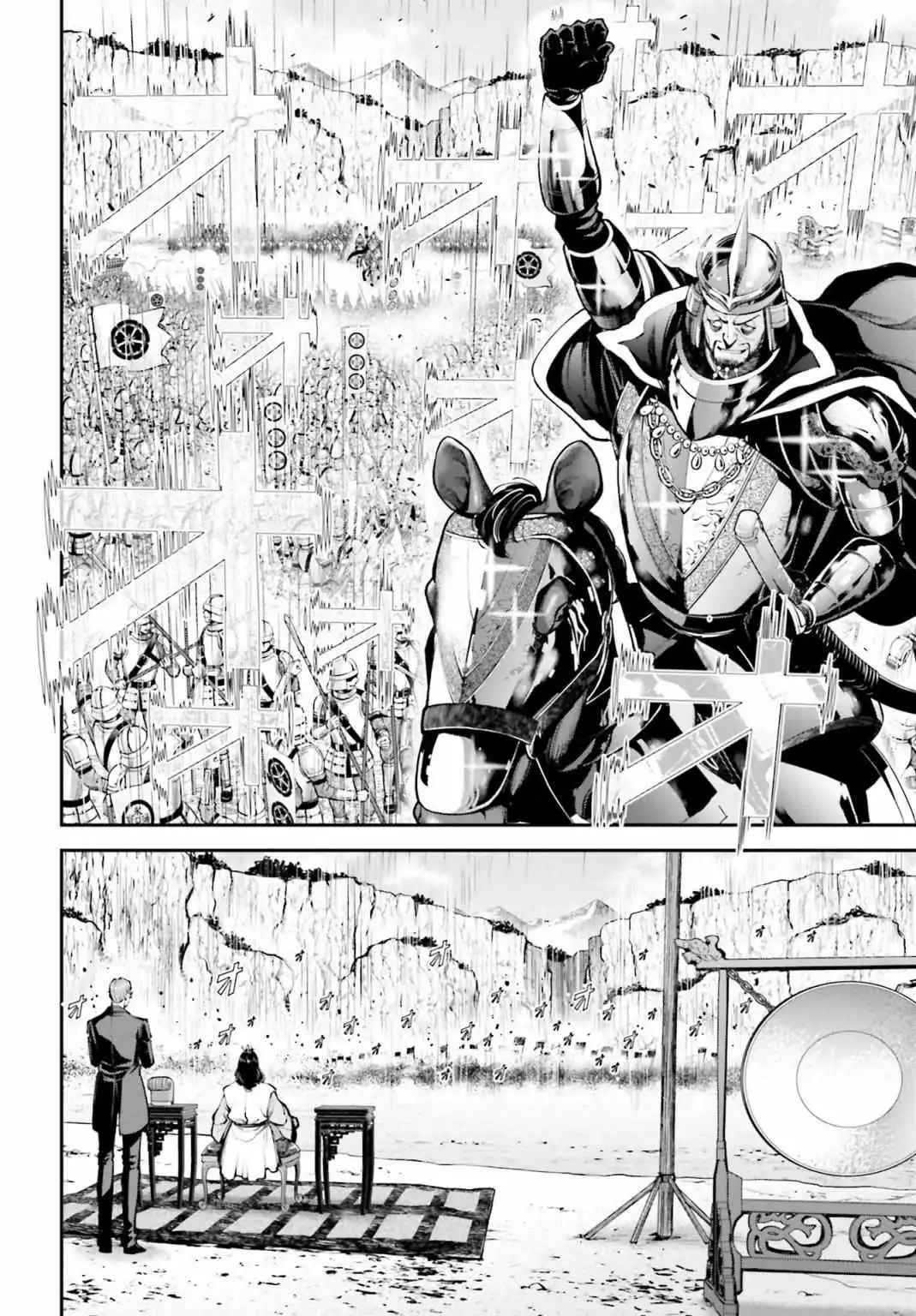 Tengen Hero Wars Chapter 5