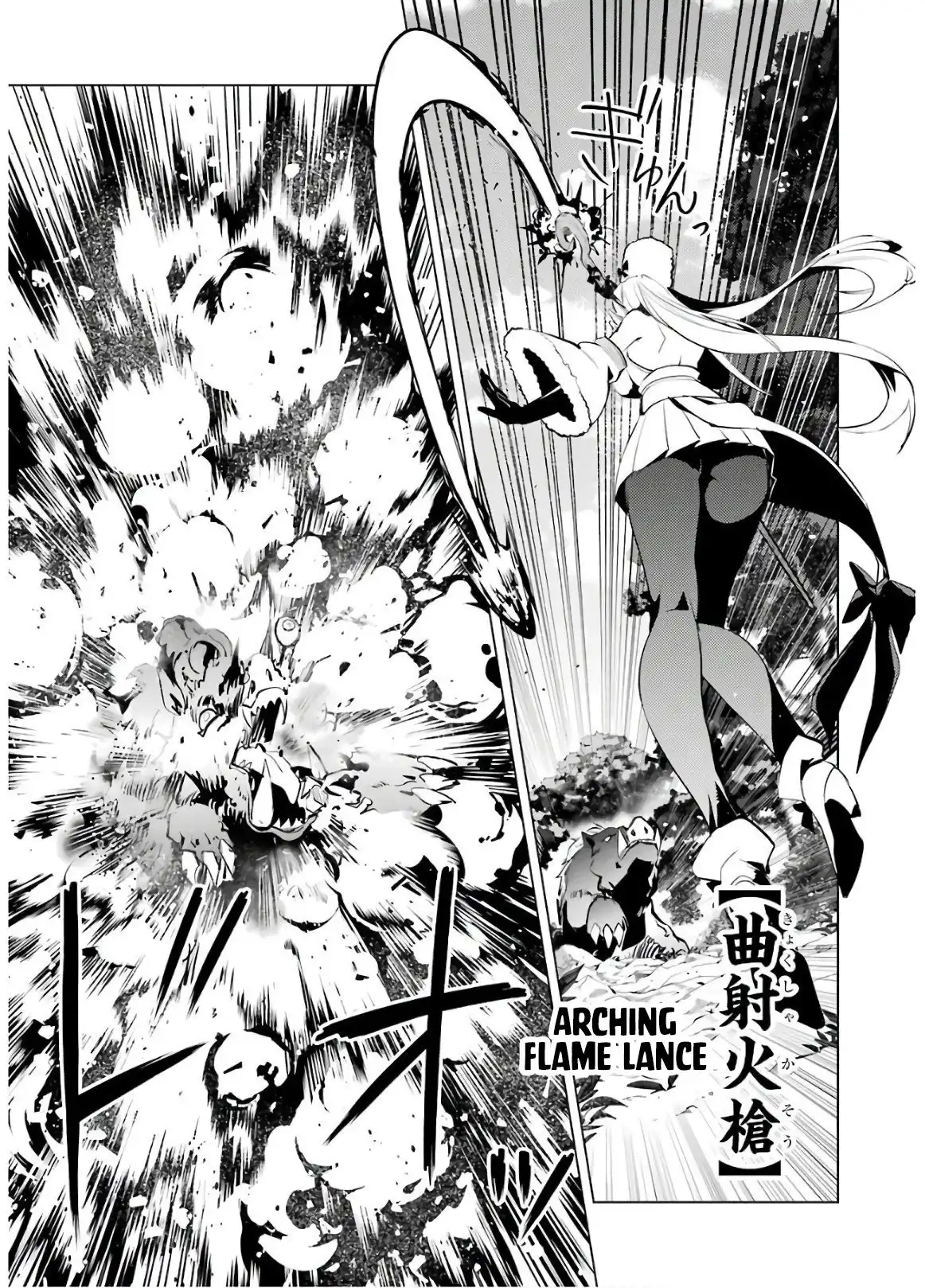 Tensei Kenja no Isekai Raifu ~Daini no Shokugyo wo Ete, Sekai Saikyou ni Narimashita~ Chapter 30