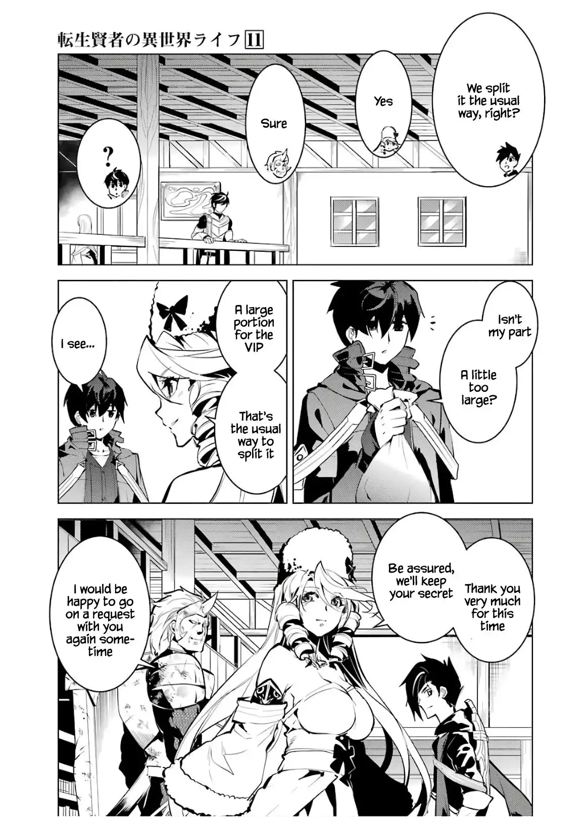 Tensei Kenja no Isekai Raifu ~Daini no Shokugyo wo Ete, Sekai Saikyou ni Narimashita~ Chapter 33