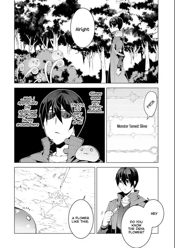 Tensei Kenja no Isekai Raifu ~Daini no Shokugyo wo Ete, Sekai Saikyou ni Narimashita~ Chapter 4