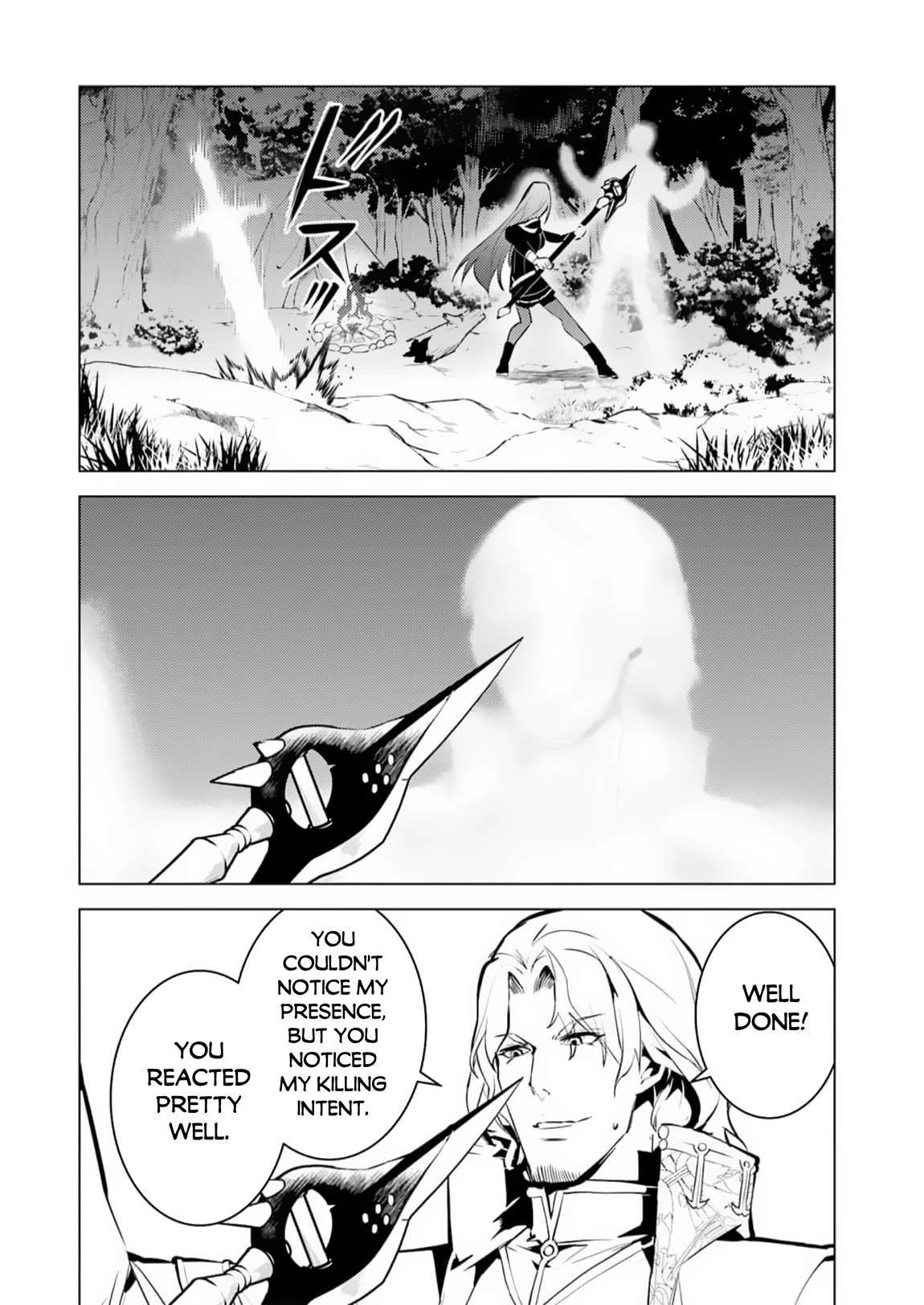 Tensei Kenja no Isekai Raifu ~Daini no Shokugyo wo Ete, Sekai Saikyou ni Narimashita~ Chapter 63.2