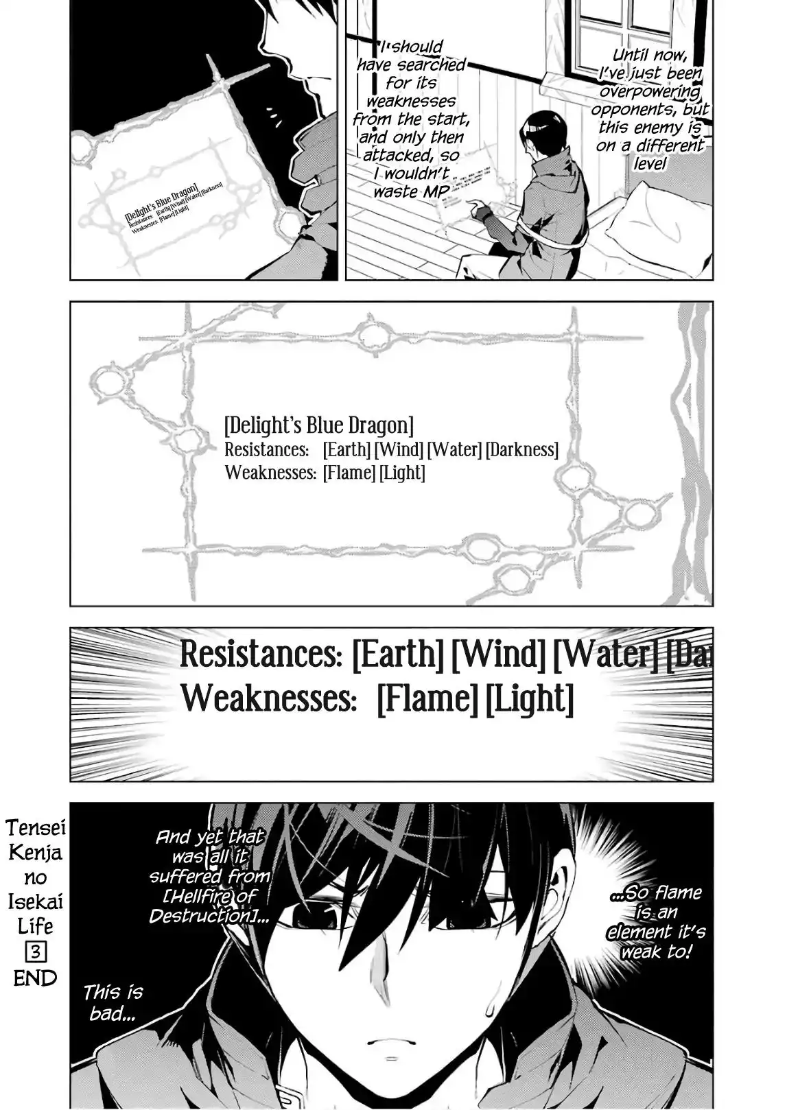 Tensei Kenja no Isekai Raifu ~Daini no Shokugyo wo Ete, Sekai Saikyou ni Narimashita~ Chapter 9