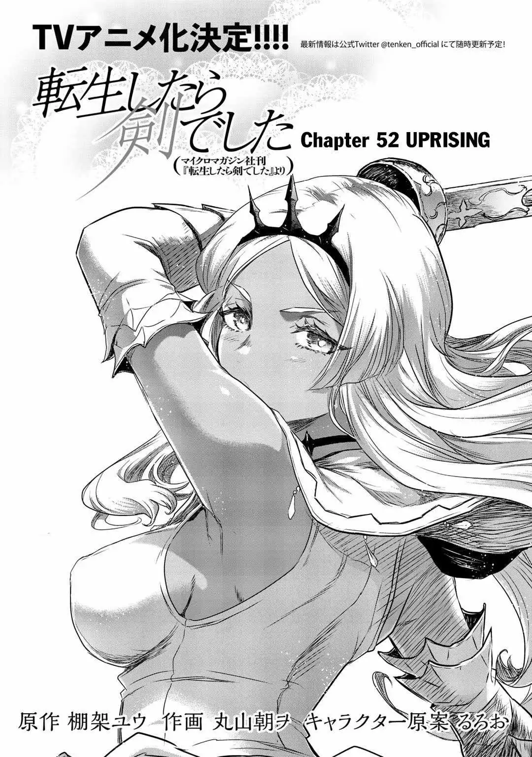 Tensei Shitara Ken Deshita Chapter 52