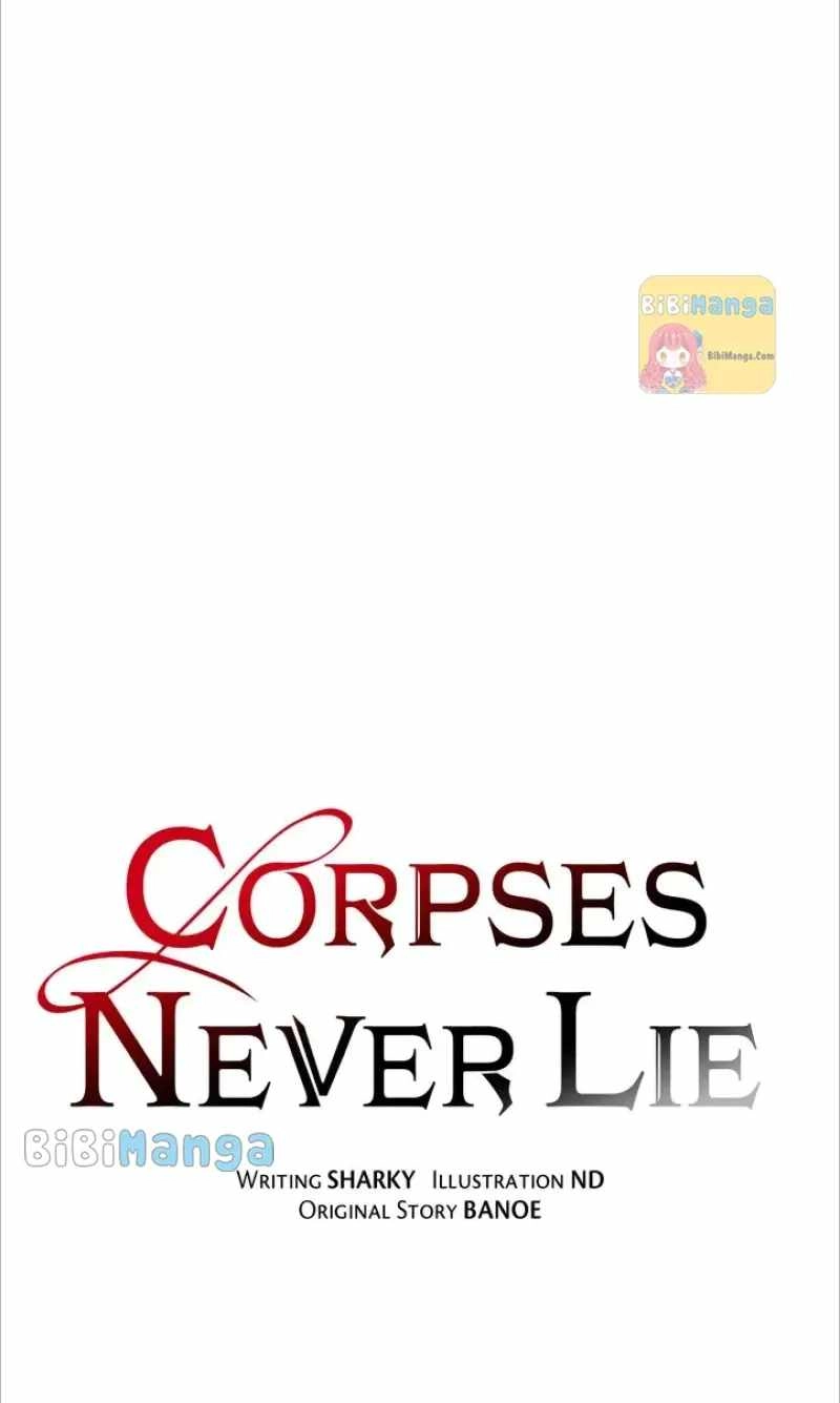 The Corpse Will Tell Chapter 34