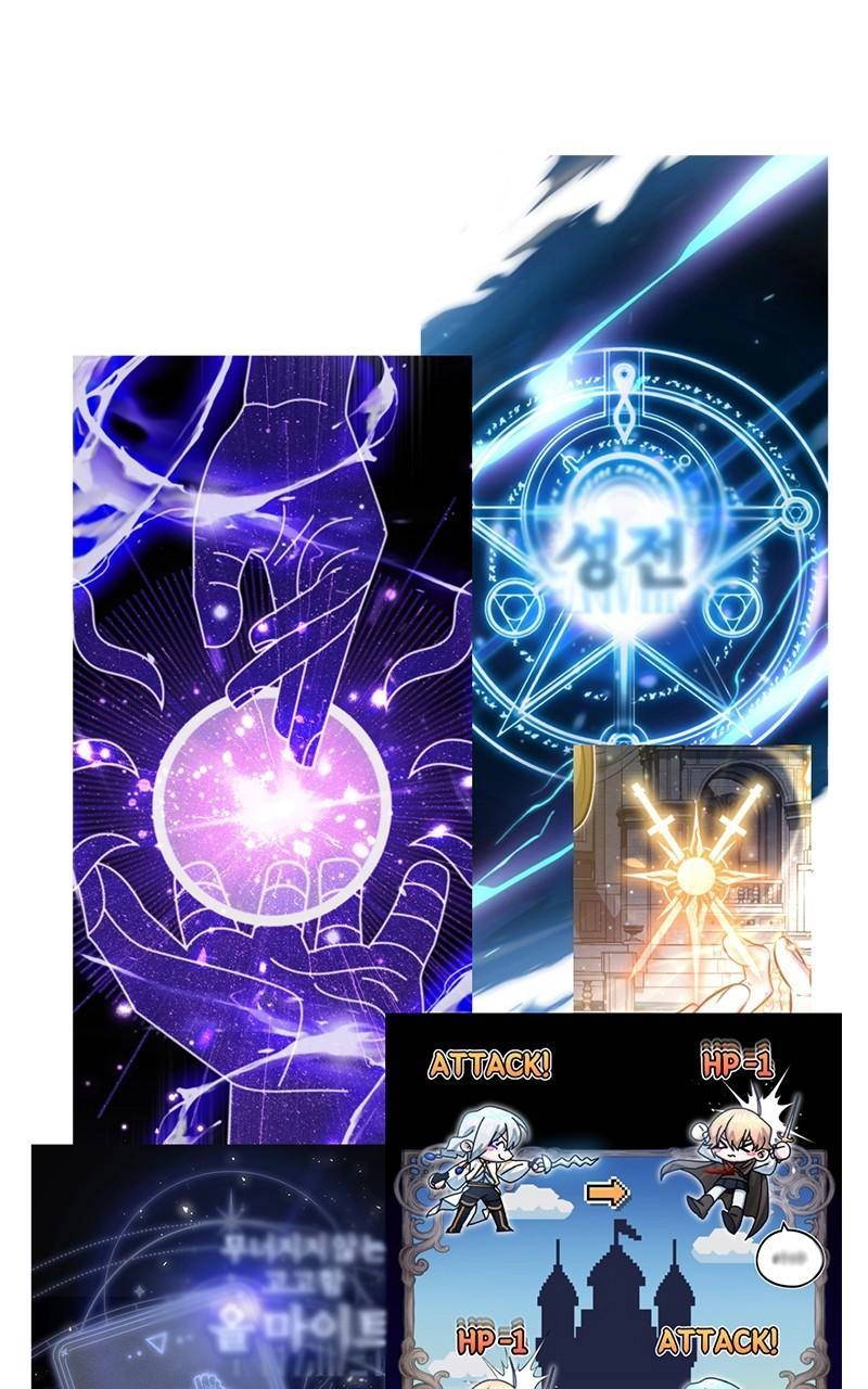 The Dark Magician Transmigrates After 66666 Years Chapter 57.5