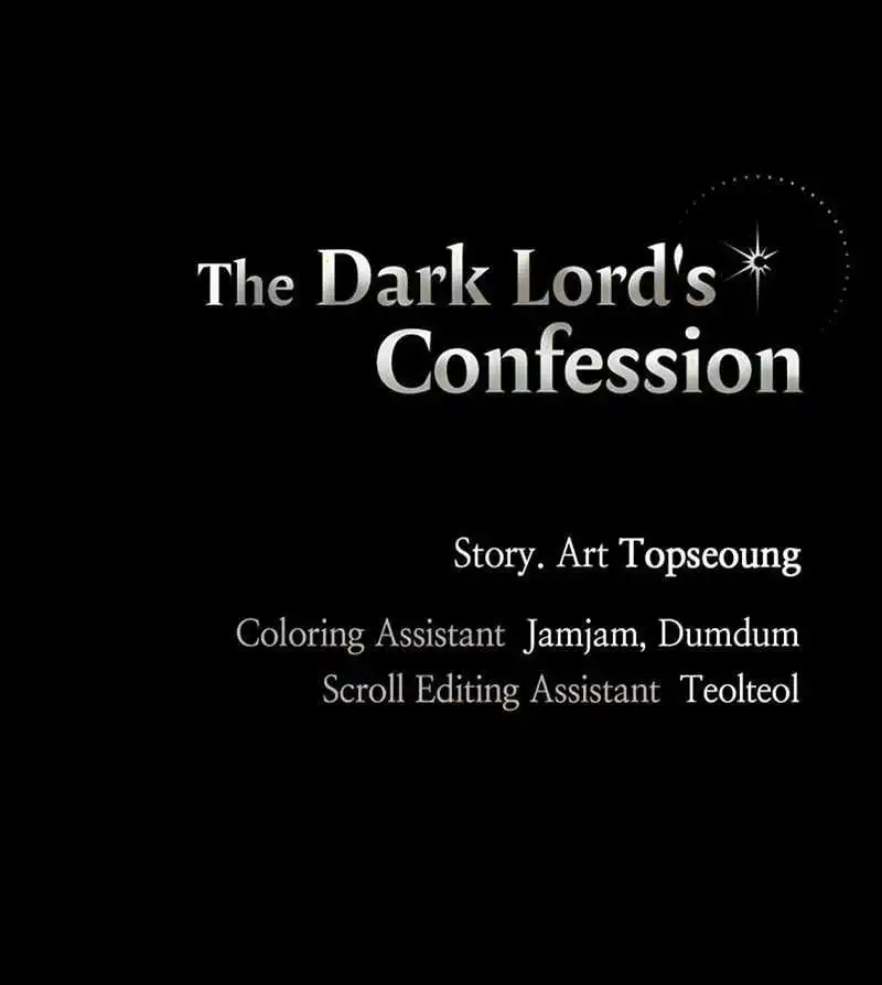 The Demon King's Confession Chapter 33