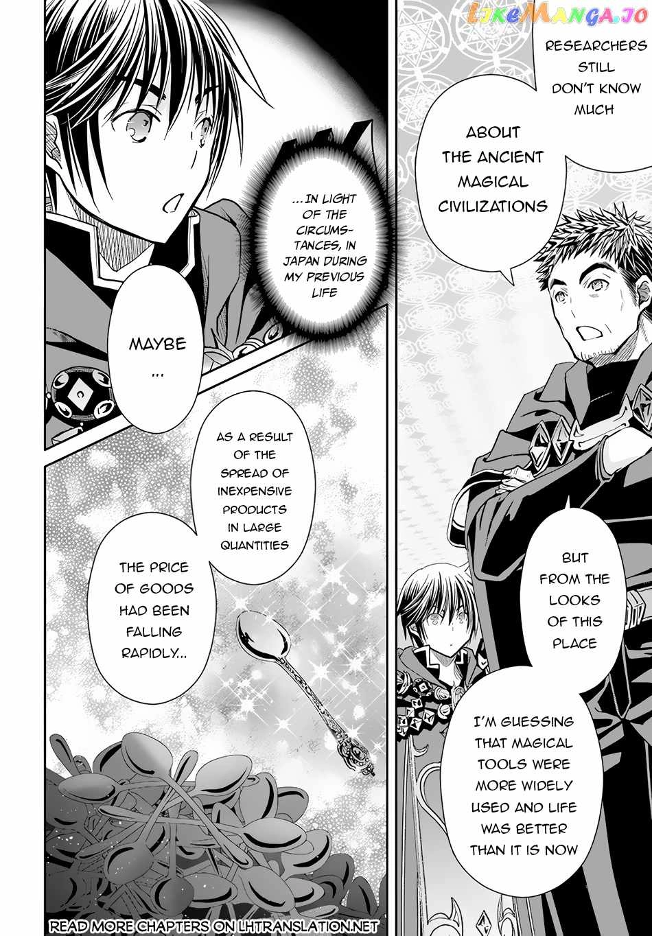 The Eighth Son? That Can't Be Right Chapter 85