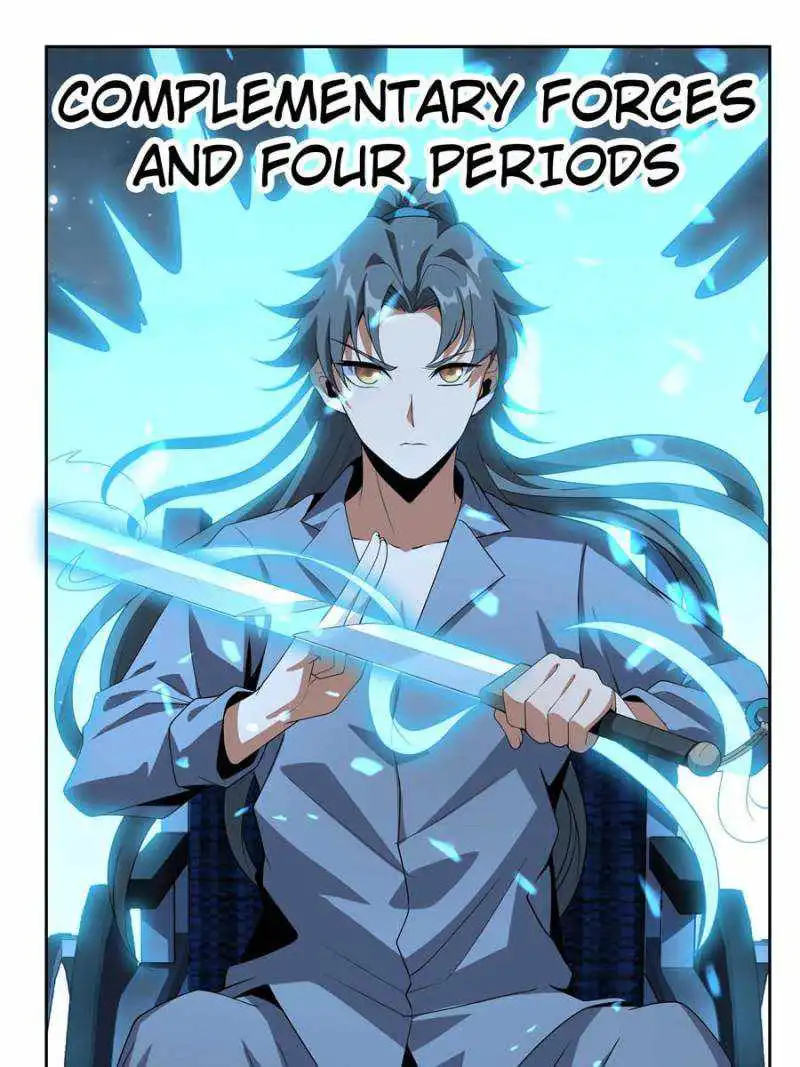 The First Sword Of Earth Chapter 45