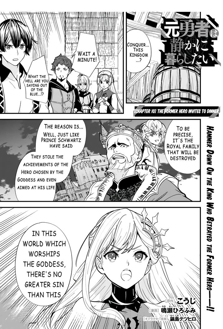 The Former Hero Wants To Live Peacefully Chapter 10