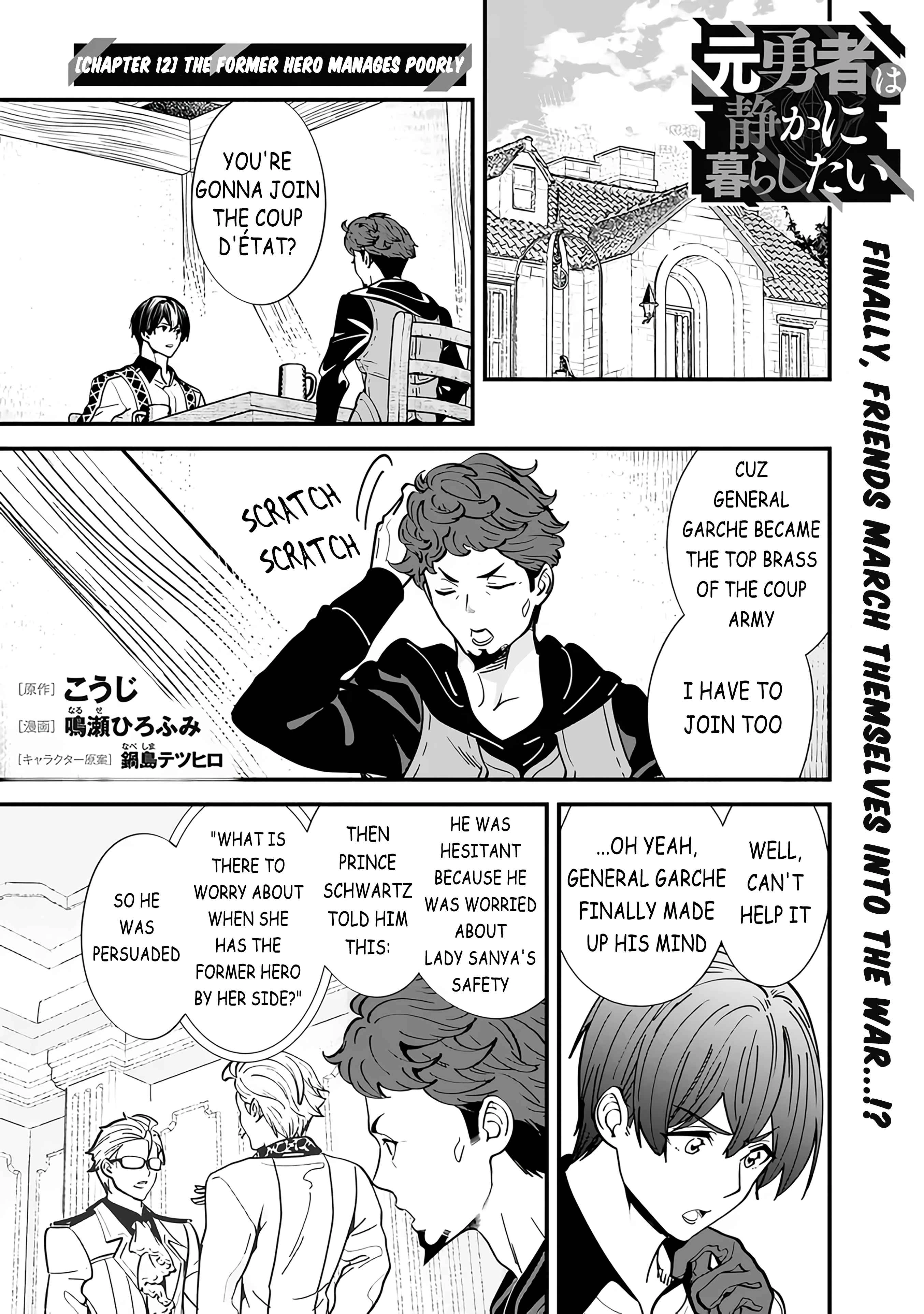 The Former Hero Wants To Live Peacefully Chapter 12