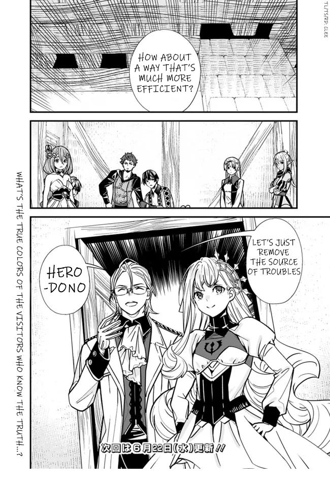 The Former Hero Wants To Live Peacefully Chapter 8