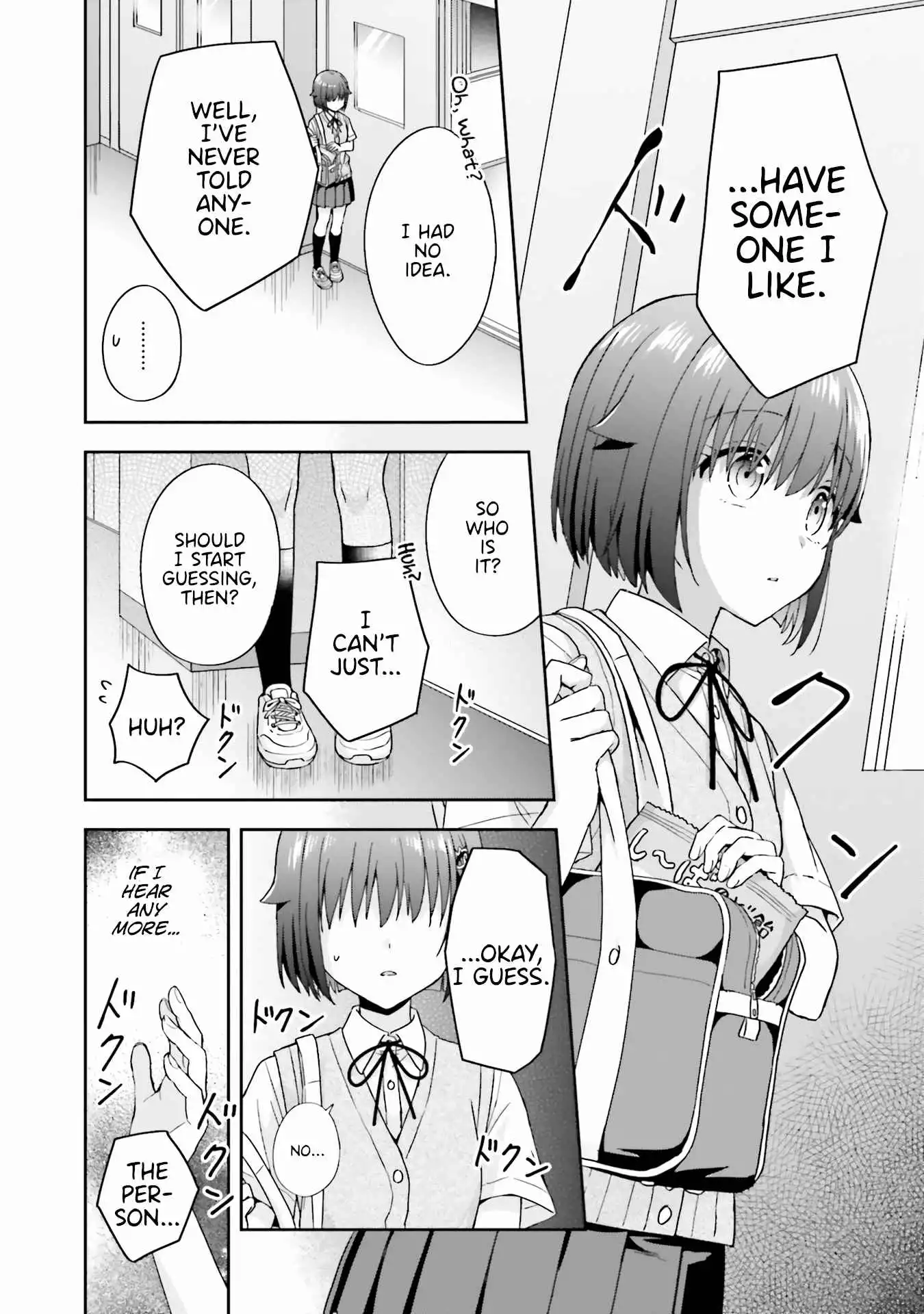 The Quiet Komori-san and the Loud Oobayashi-kun Chapter 44