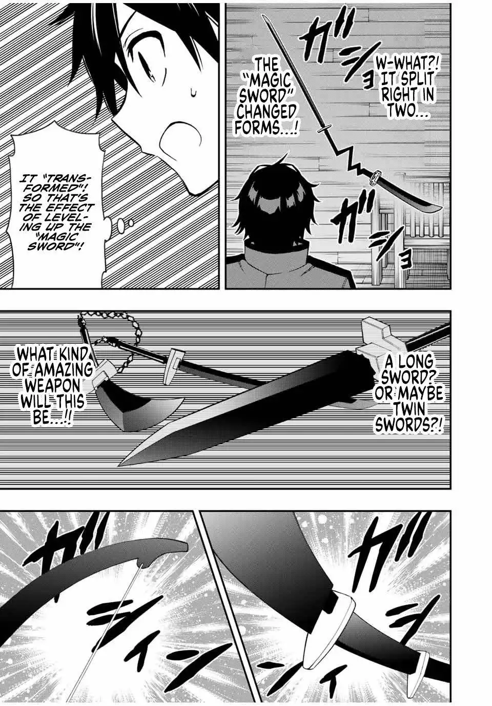 The Reincarnated Inferior Magic Swordsman Chapter 39