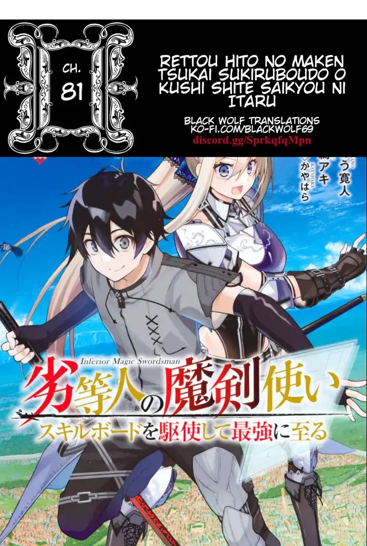 The Reincarnated Inferior Magic Swordsman Chapter 81