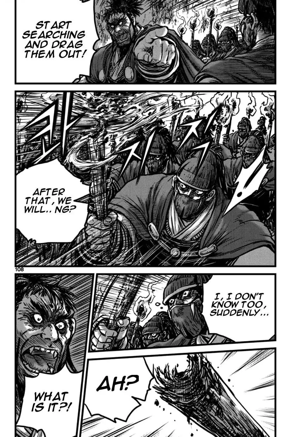 The Ruler of the Land Chapter 396