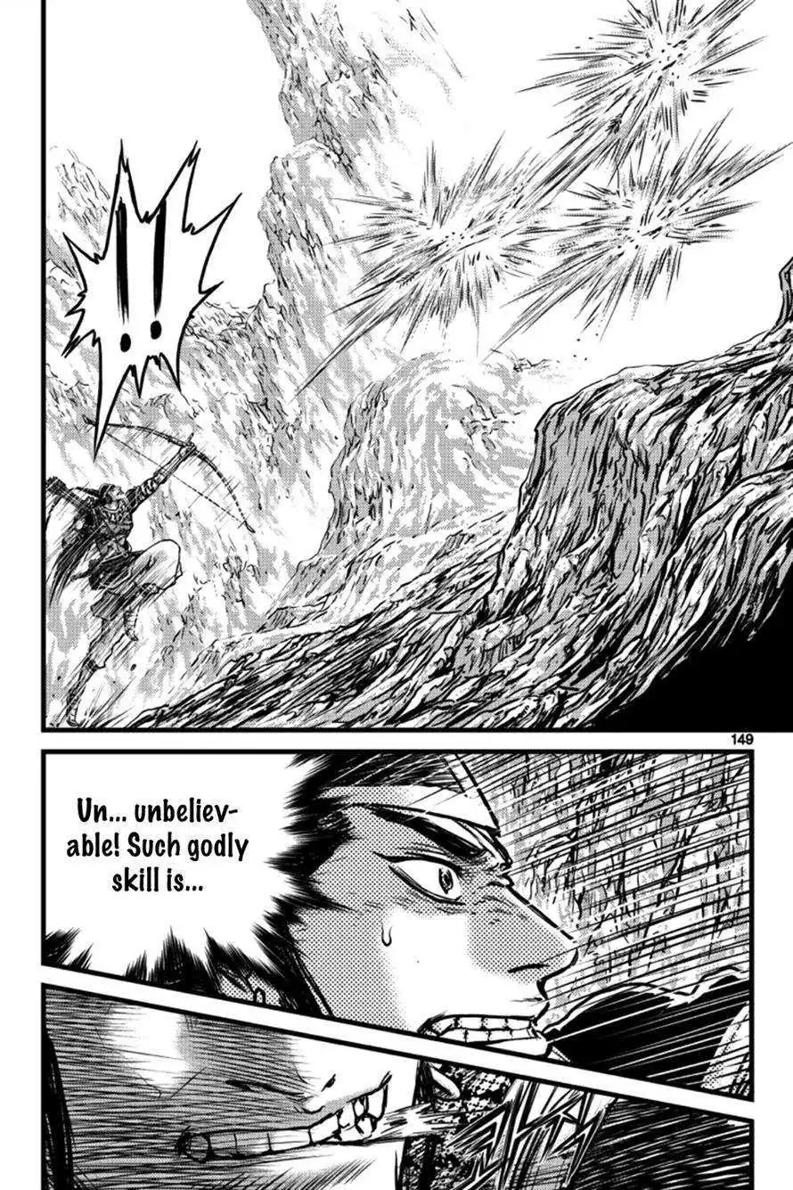 The Ruler of the Land Chapter 397