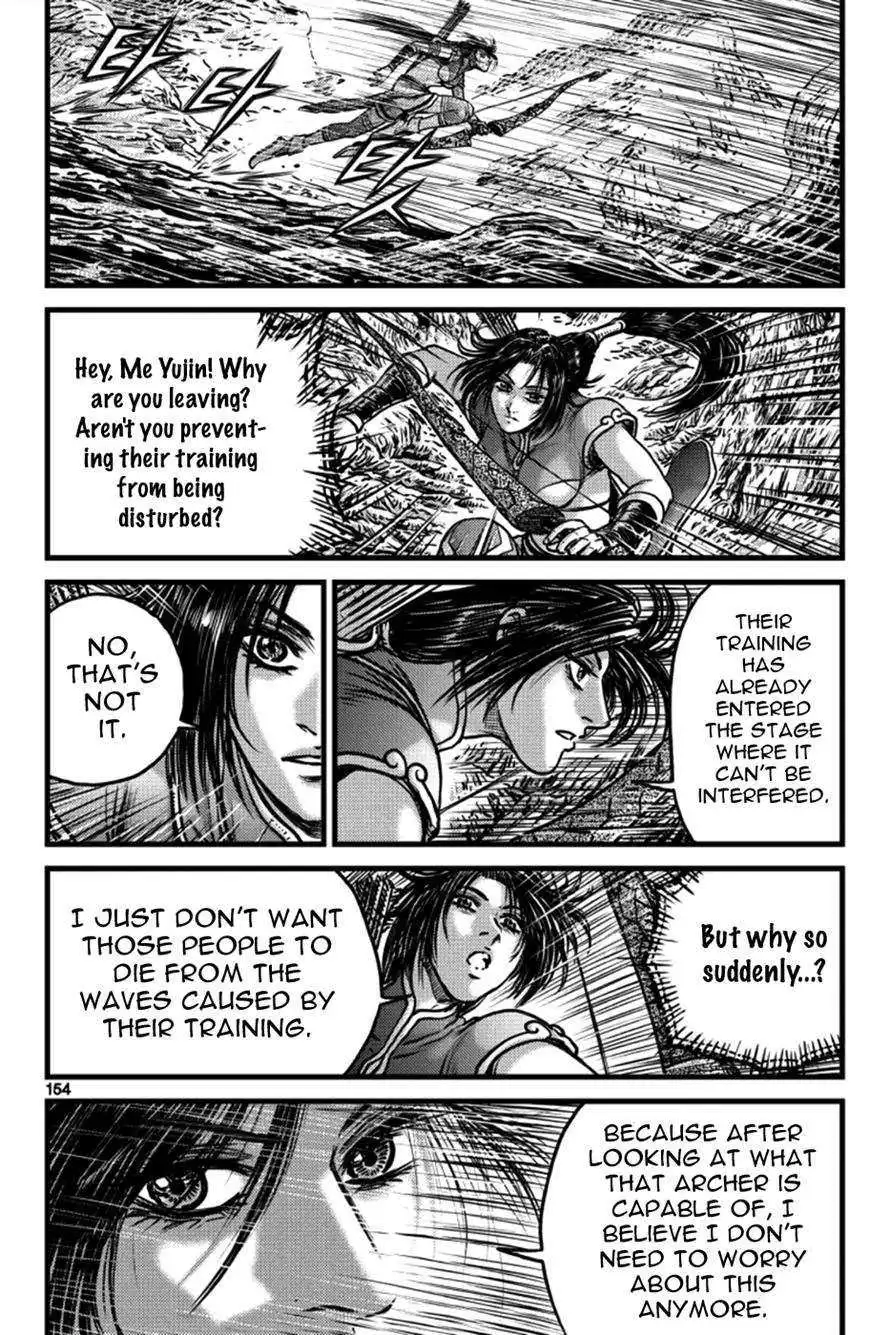 The Ruler of the Land Chapter 397