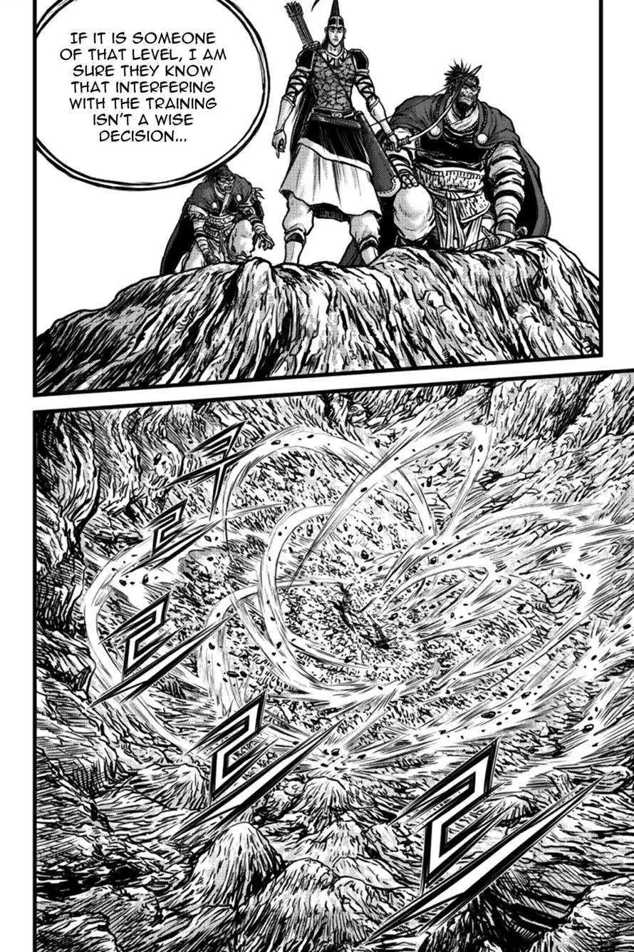 The Ruler of the Land Chapter 397