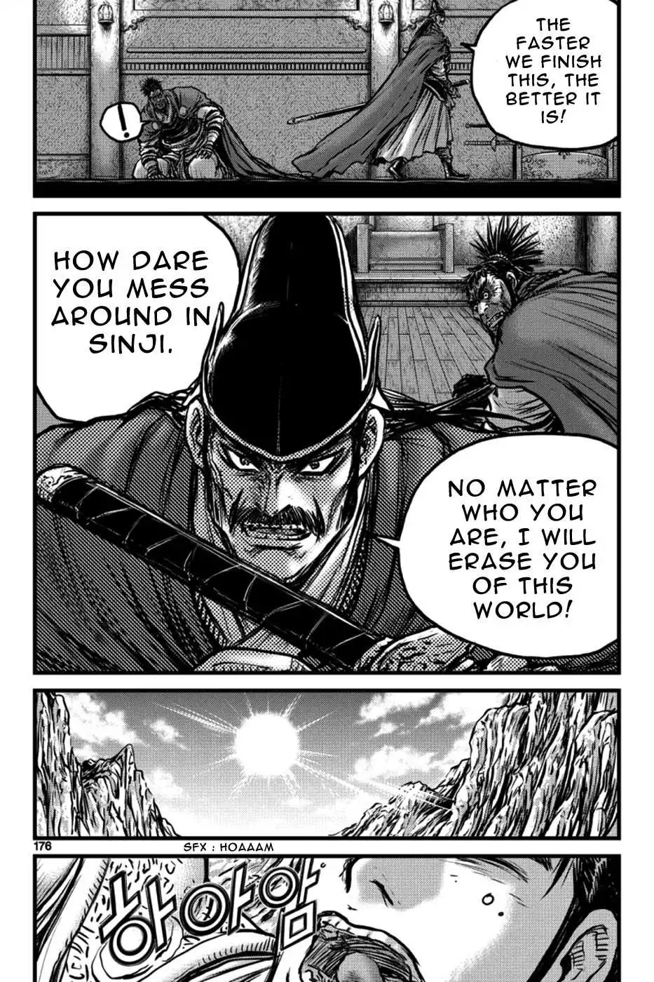 The Ruler of the Land Chapter 398