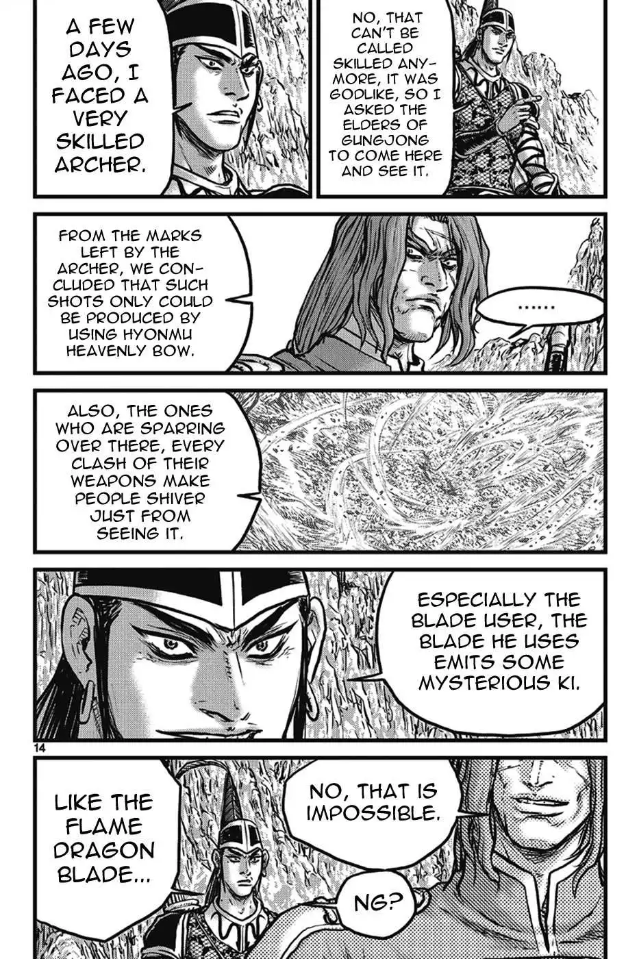 The Ruler of the Land Chapter 399