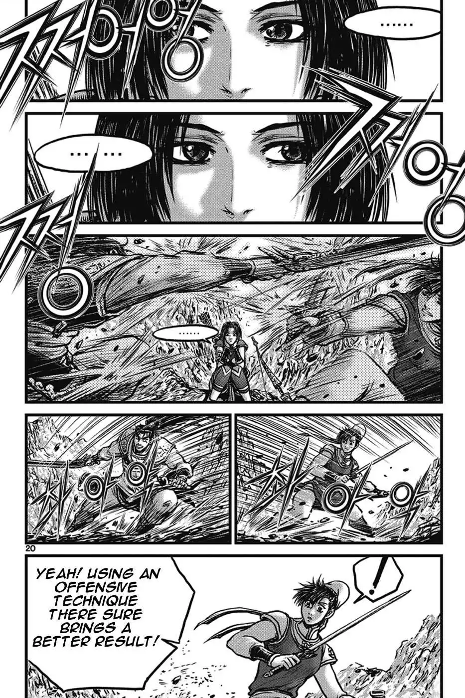 The Ruler of the Land Chapter 399