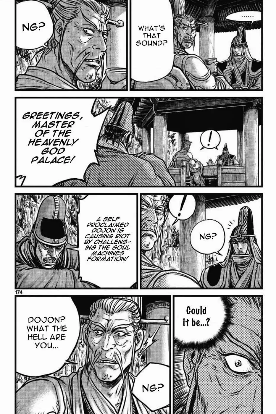 The Ruler of the Land Chapter 406