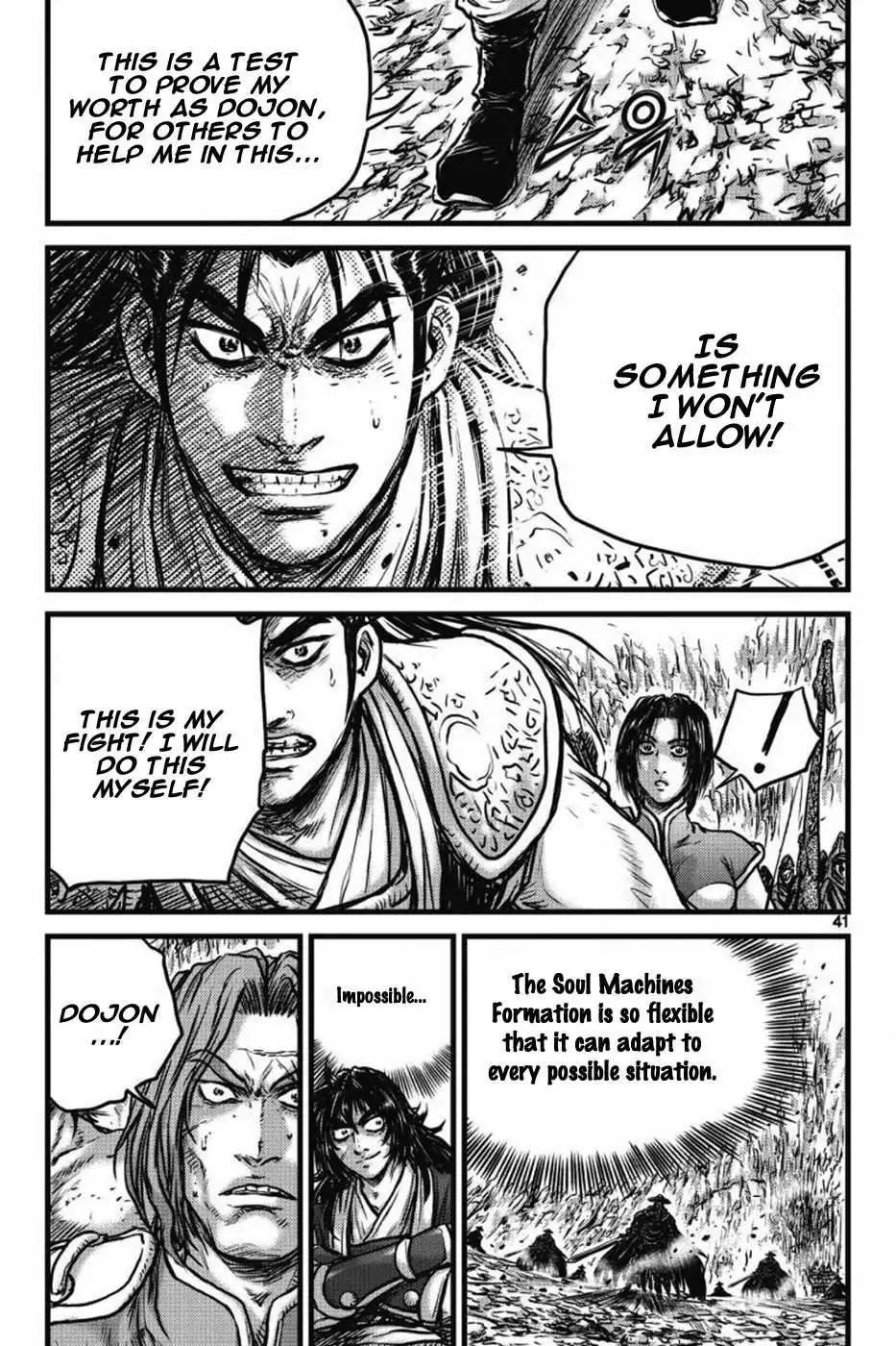 The Ruler of the Land Chapter 407