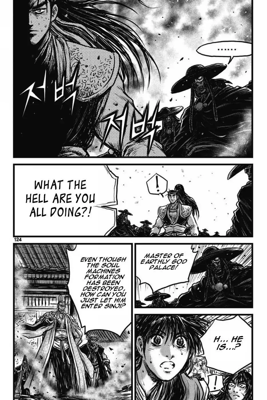 The Ruler of the Land Chapter 410