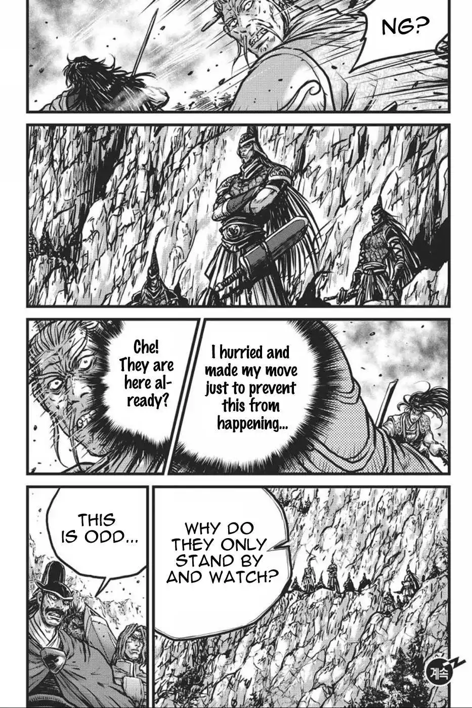 The Ruler of the Land Chapter 413