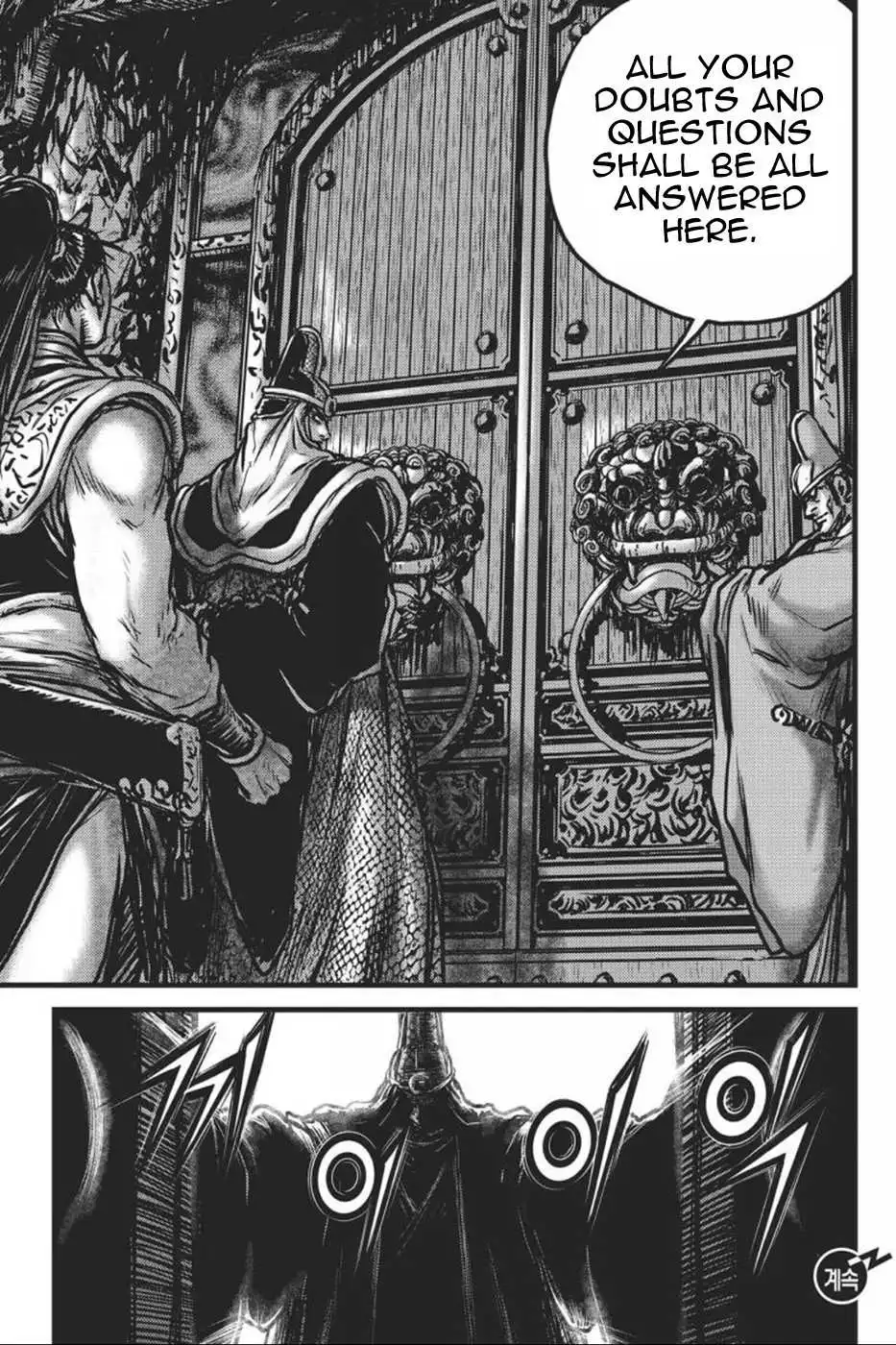 The Ruler of the Land Chapter 417