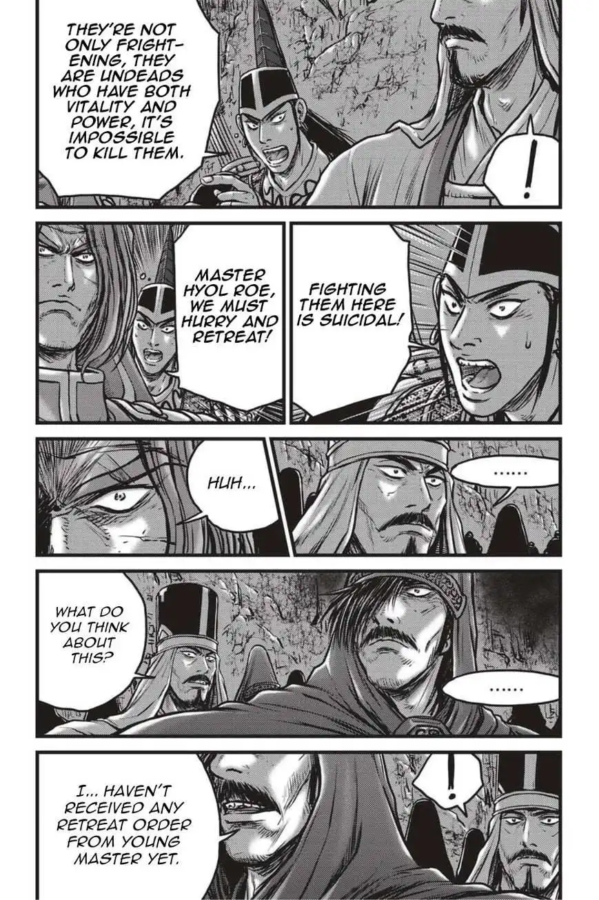 The Ruler of the Land Chapter 498