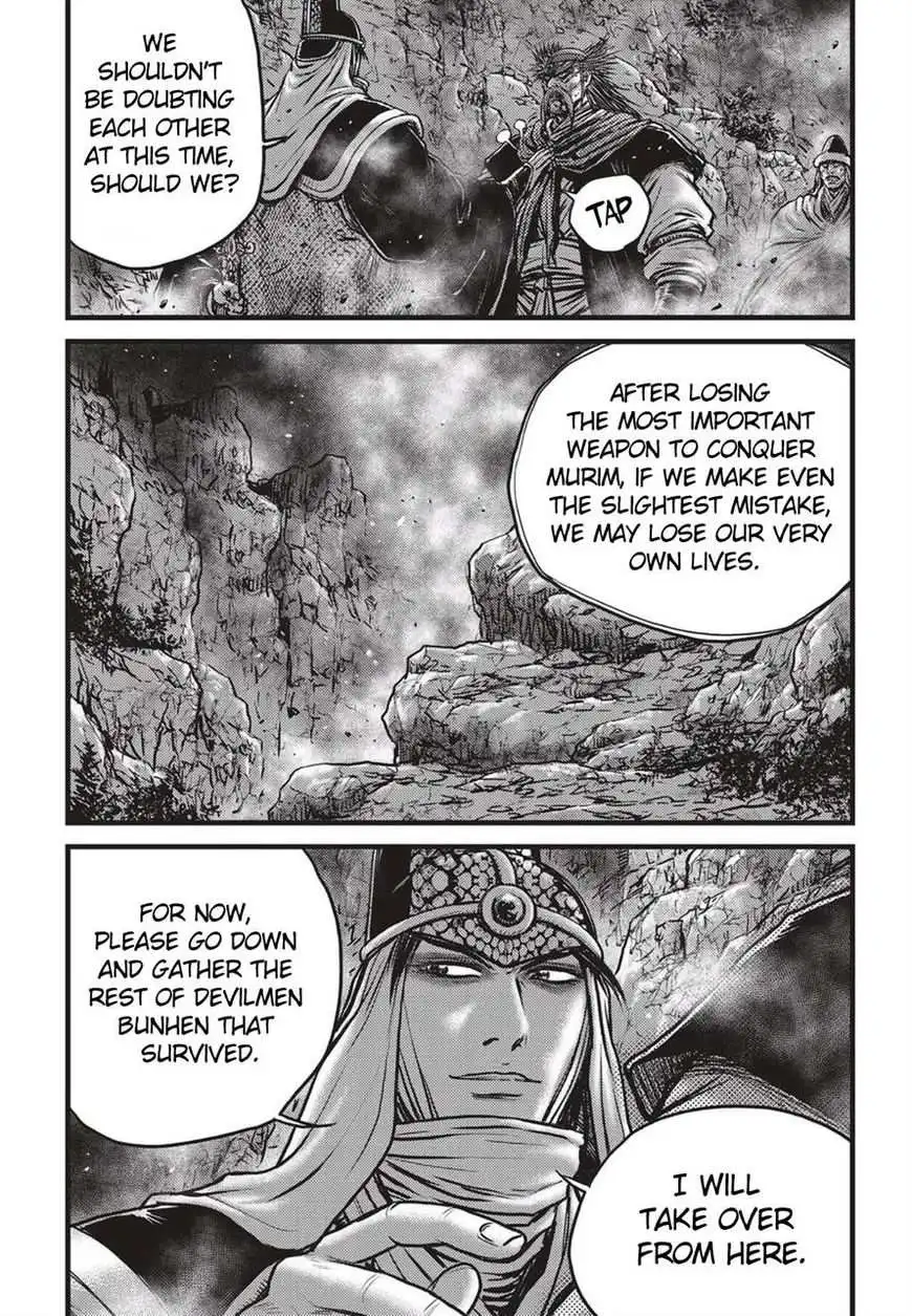 The Ruler of the Land Chapter 515