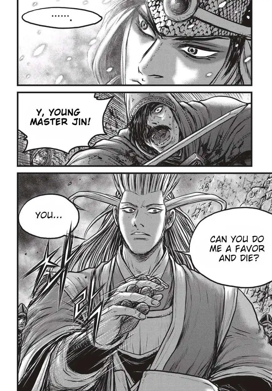 The Ruler of the Land Chapter 524