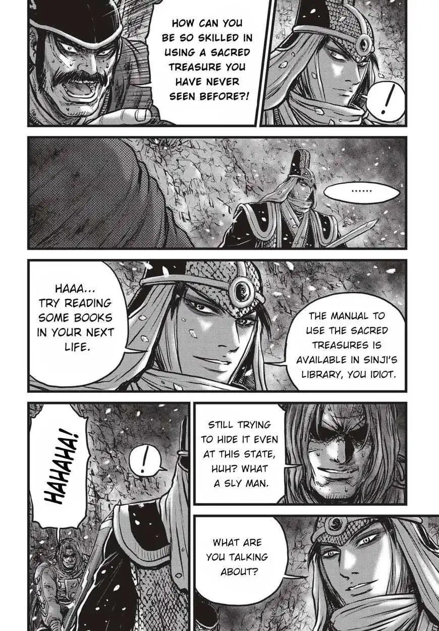 The Ruler of the Land Chapter 524