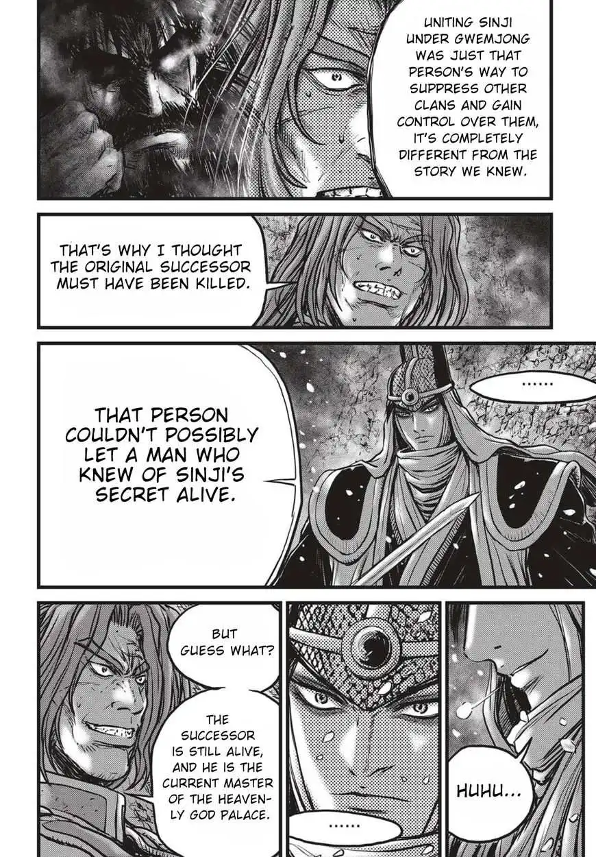 The Ruler of the Land Chapter 524