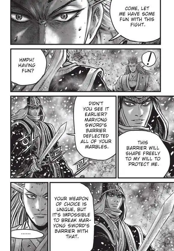 The Ruler of the Land Chapter 525