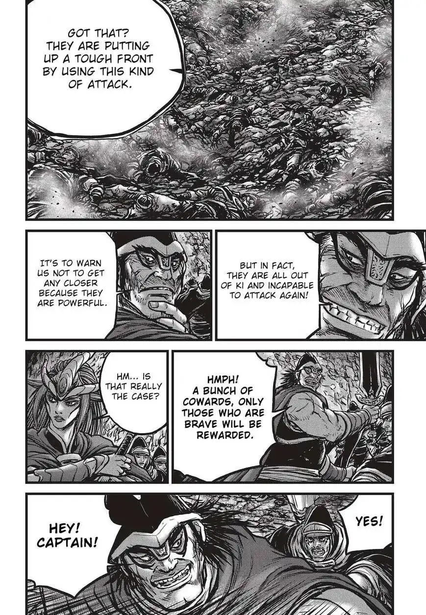 The Ruler of the Land Chapter 530