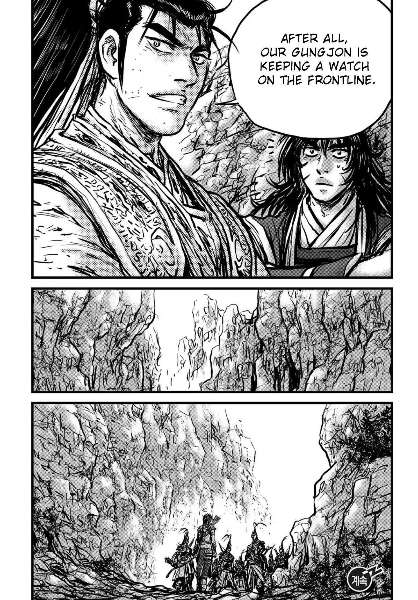 The Ruler of the Land Chapter 538