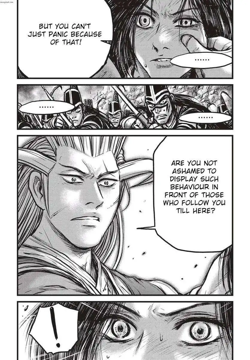 The Ruler of the Land Chapter 542