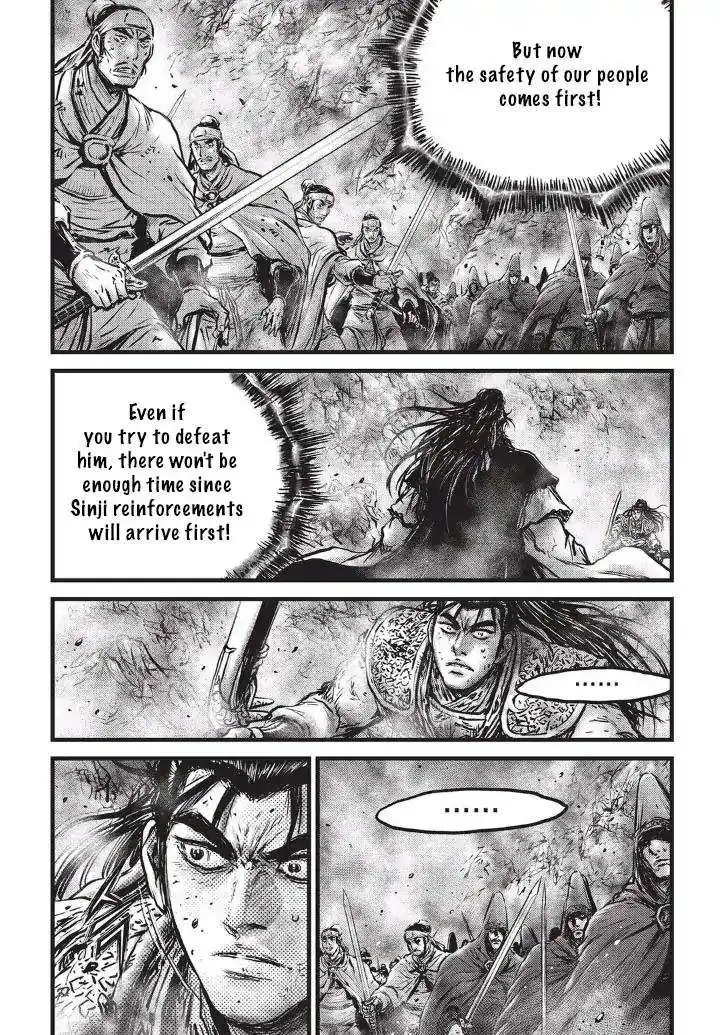 The Ruler of the Land Chapter 554