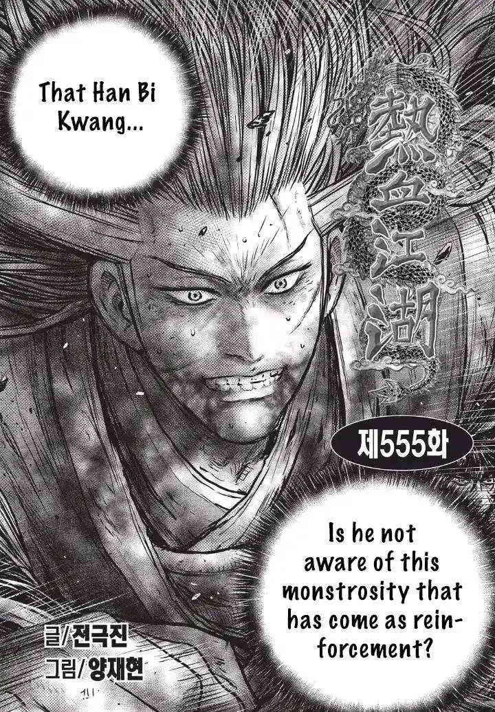 The Ruler of the Land Chapter 555