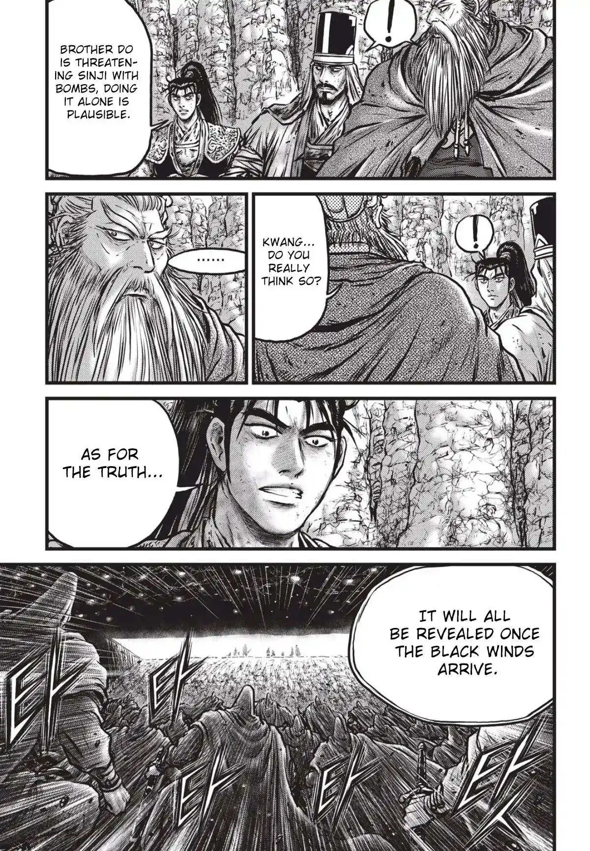 The Ruler of the Land Chapter 558