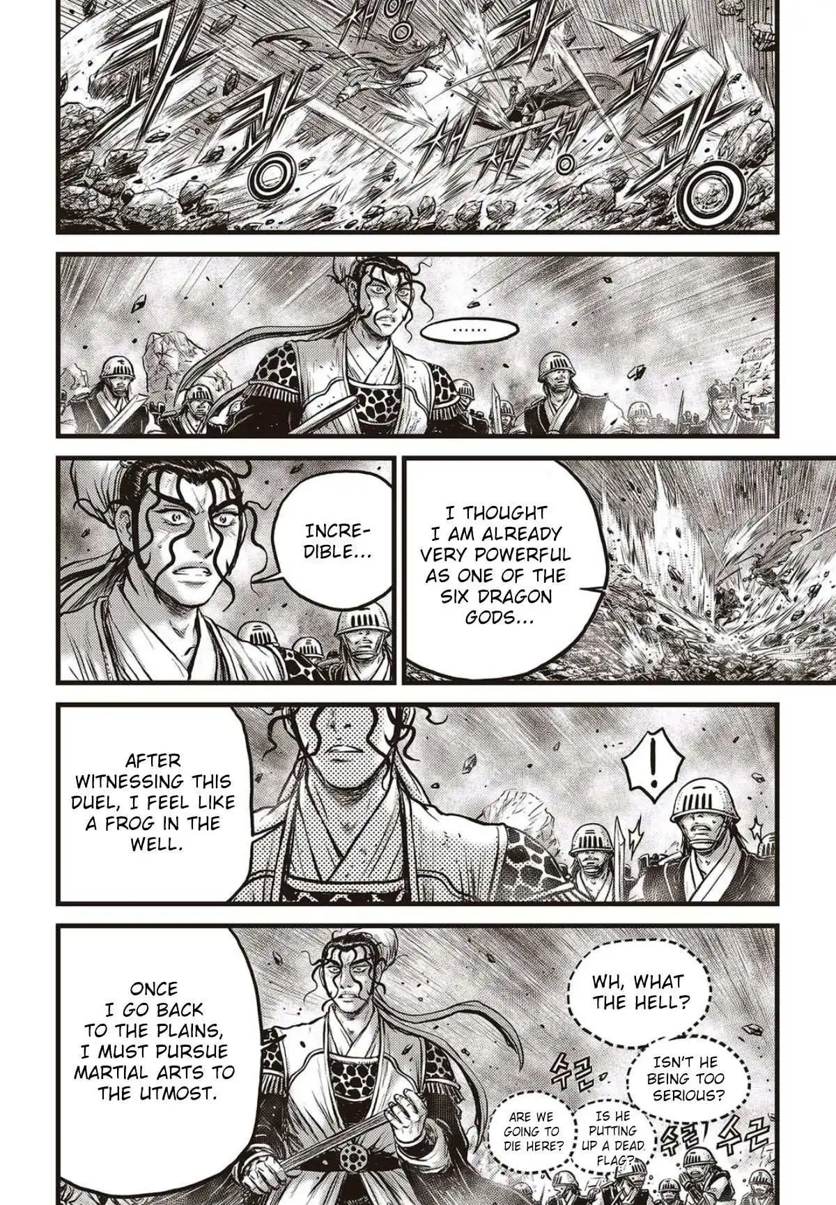 The Ruler of the Land Chapter 568