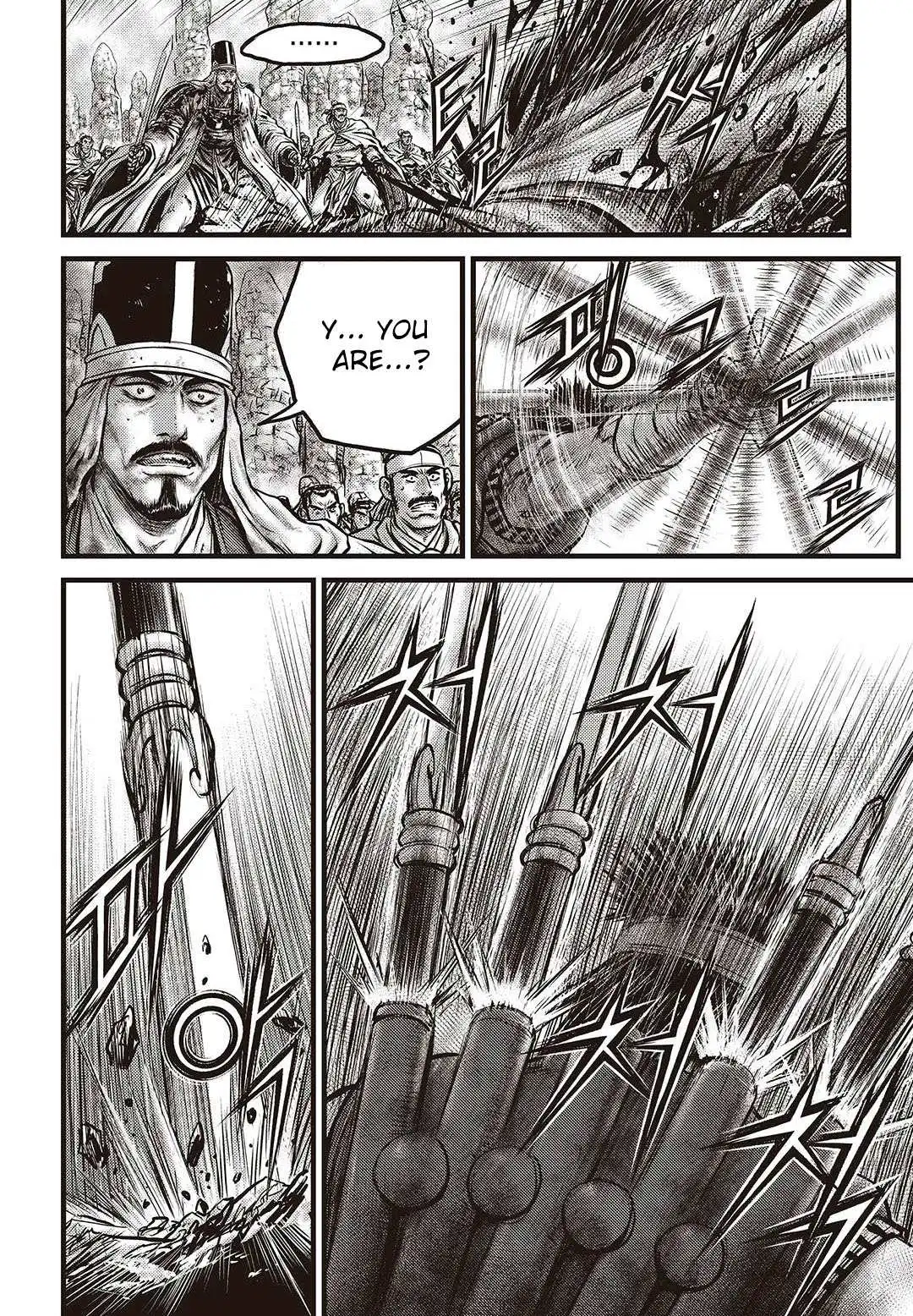 The Ruler of the Land Chapter 576