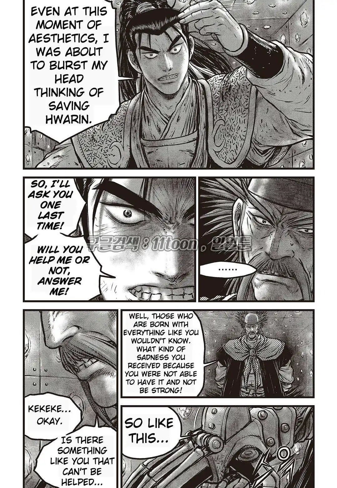 The Ruler of the Land Chapter 582