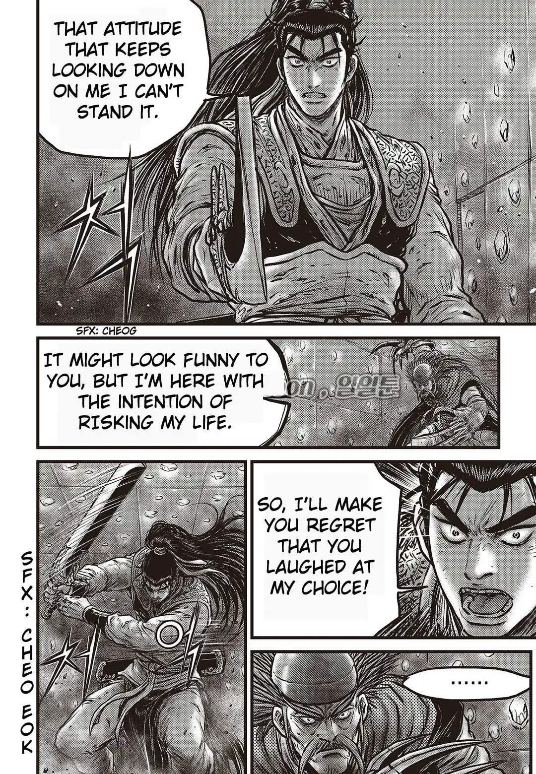 The Ruler of the Land Chapter 582