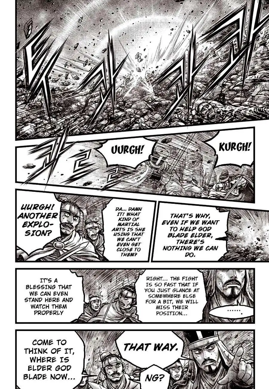 The Ruler of the Land Chapter 605