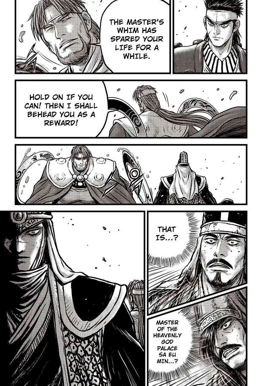 The Ruler of the Land Chapter 621