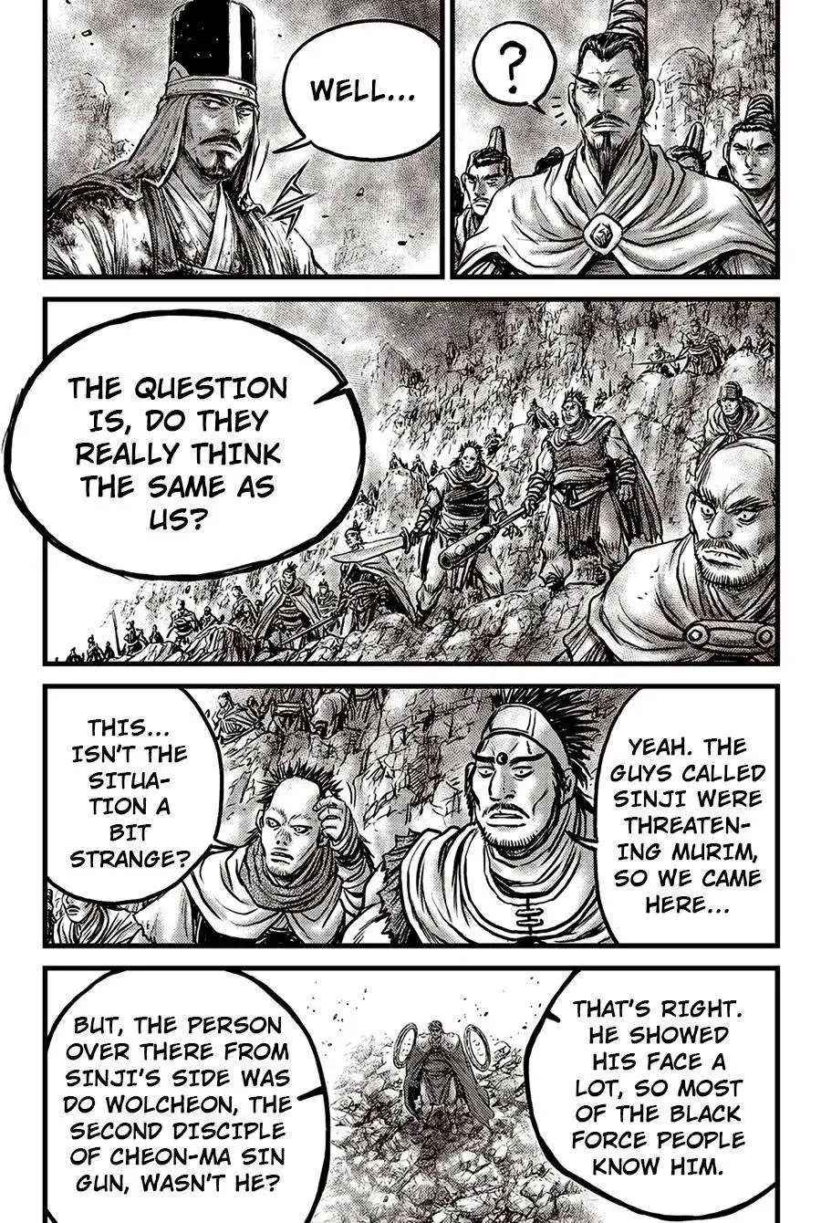 The Ruler of the Land Chapter 624