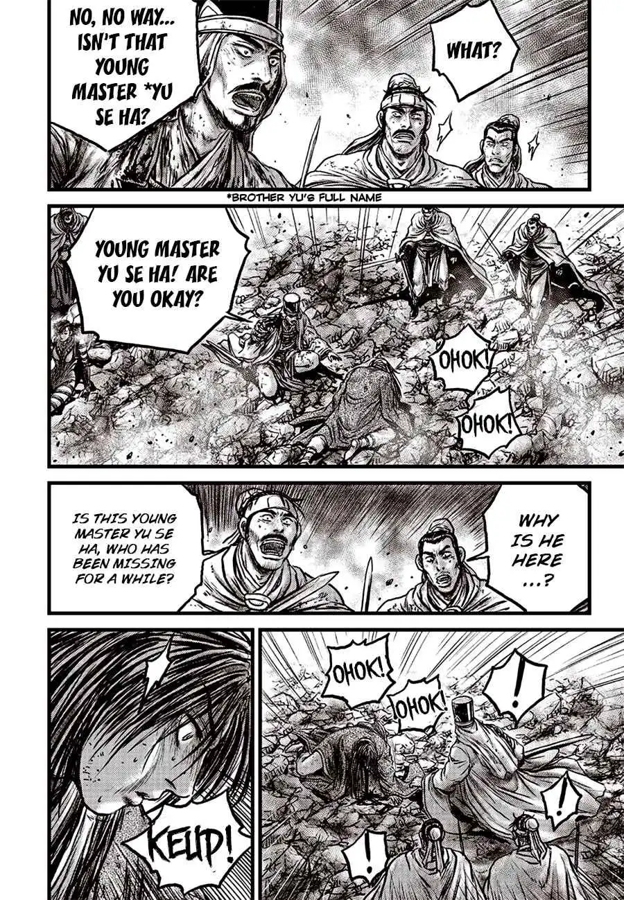 The Ruler of the Land Chapter 628